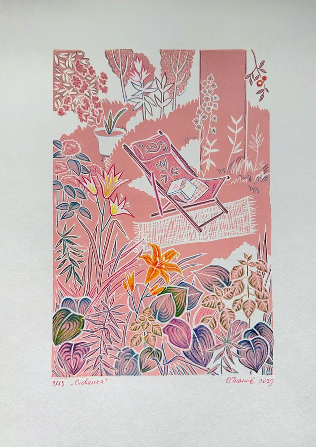 Image of Hideout by Olha Hnativ, size: 42х30, made of linocut, colored pencils, Linocut medium, from Lviv, priced at $120 Photo 1 of 2.